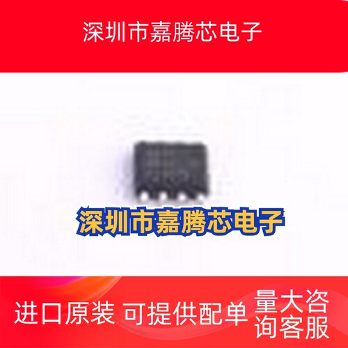 ADA4625-1ARDZ-R7 FET输入运放 36 V、18 MHz、低噪声、快速建立