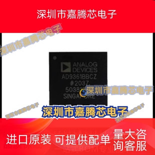 AD9361BBCZ AD9362BBCZ AD9363BBCZ AD9364BBCZ IC芯片 原装正品