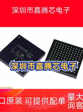 CYUSB3065-BZXI/C CYUSB3064-BZX/C CYUSB3035/3033/3031接口芯片