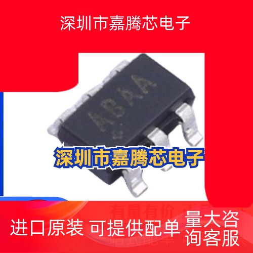 MAX4239AUT+T 丝印ABAA SOT23-6 运算放大器 全新进口原装