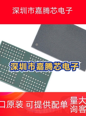 MTFC16GJGDQ-AIT Z 封装BGA100 丝印JY448 128Gb 存储器芯片IC