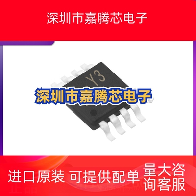 AD8495ARMZ-R7 封装MSOP-8 K型0℃至50℃范围热电偶放大器 原装