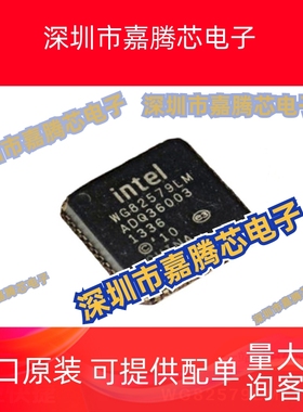 WG82579LM 封装QFN 集成电路芯片电子元器件提供BOM配单 全新现货