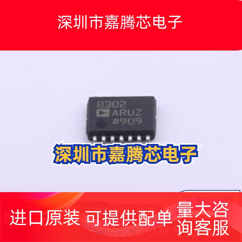 AD8302ARUZ-RL7 封装: TSSOP-14 RF检波器 一站式配单 先询后拍