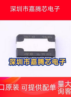 TDA7567PD 音频功率放大器 TDA7567PD Power-SO-36