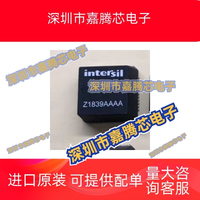 ISL8225MIRZ-T  ISL8225M  QFN 进口芯片 全新原装 现货