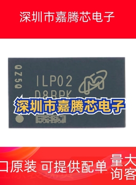 全新原装 MT40A512M16TB-062E:R 丝印 D8BPK 512*16 3200Mhz DDR4