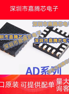 AD5121BCPZ100/10 5141 5142ABCPZ100 5687BCP100/10-RL7 LFCSP16