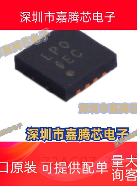 ADM7172ACPZ-3.3-R7封装LFCSP-8线性稳压器LDO芯片电子元器件贴片