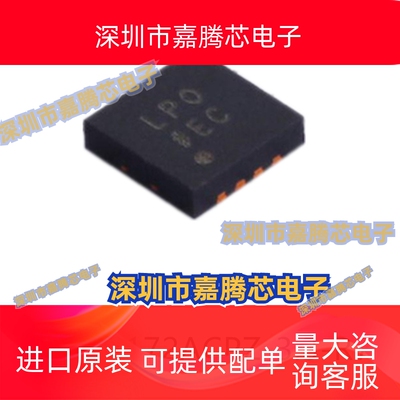 ADM7172ACPZ-3.3-R7封装LFCSP-8线性稳压器LDO芯片电子元器件贴片