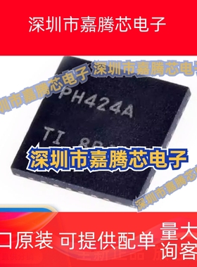 全新原装TCA6424ARGJR 丝印PH424A 封装QFN32 接口扩展器ic芯片