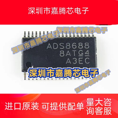ADS8664IDBTR/8668/8674/8684/8688/8694/8698/IDBT 全新原装