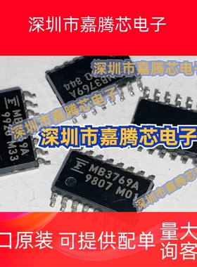 MB3769APF 开关稳压控制器 贴片  SOP-16封装 MB3769A
