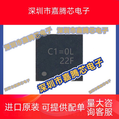RT8020GQW QFN封装 DC-DC芯贴片 电子元器件提供BOM配单 全新现货