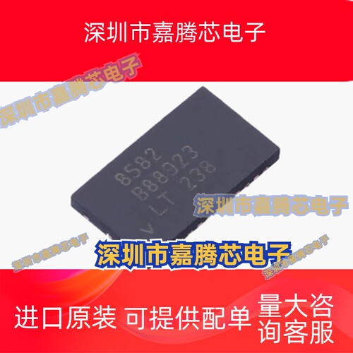 全新原装 LT8582IDKD#TRPBF 丝印8582 封装DFN-24 DC-DC电源芯片