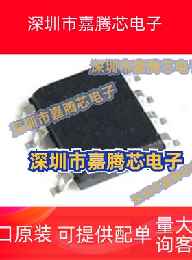 APM4820 4910 4925 4927 4935 4953 A K KC SC FC TRL TRG SOP8