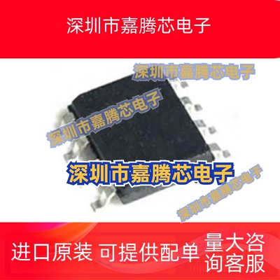 APM4820 4910 4925 4927 4935 4953 A K KC SC FC TRL TRG SOP8