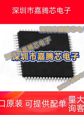 全新原装 TA550C TA550CPFB TL16C550CPFB QFP48