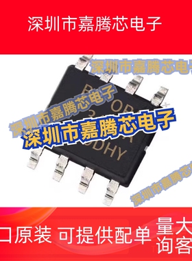 全新原装OPA340UA OPA340U OPA340 SOP-8 运算放大器