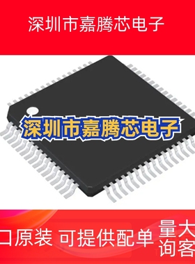 全新原装 DAC7664/7718/8718/8728 YCT/SPAG/SPAGR QFP-64