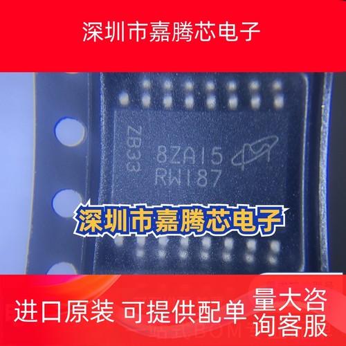 MT25QL512ABB8ESF-0SIT 丝印RW187 存储IC芯片 SOP-16 先询后拍