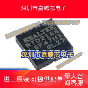 全新原装RTD2166-CG 贴片QFN-32 RTD2166 高清转换板芯片IC