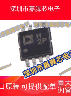 AD8539ARMZ 原装精密放大器芯片 封装MSOP-8 电子元器件 BOM配单