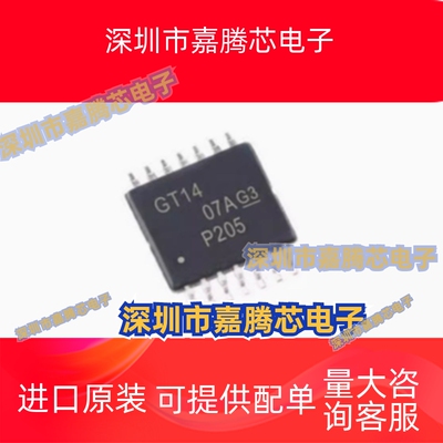 SN74GTL2014PWR 丝印 GT14 封装 TSSOP14 转换器/电平移位器 原装