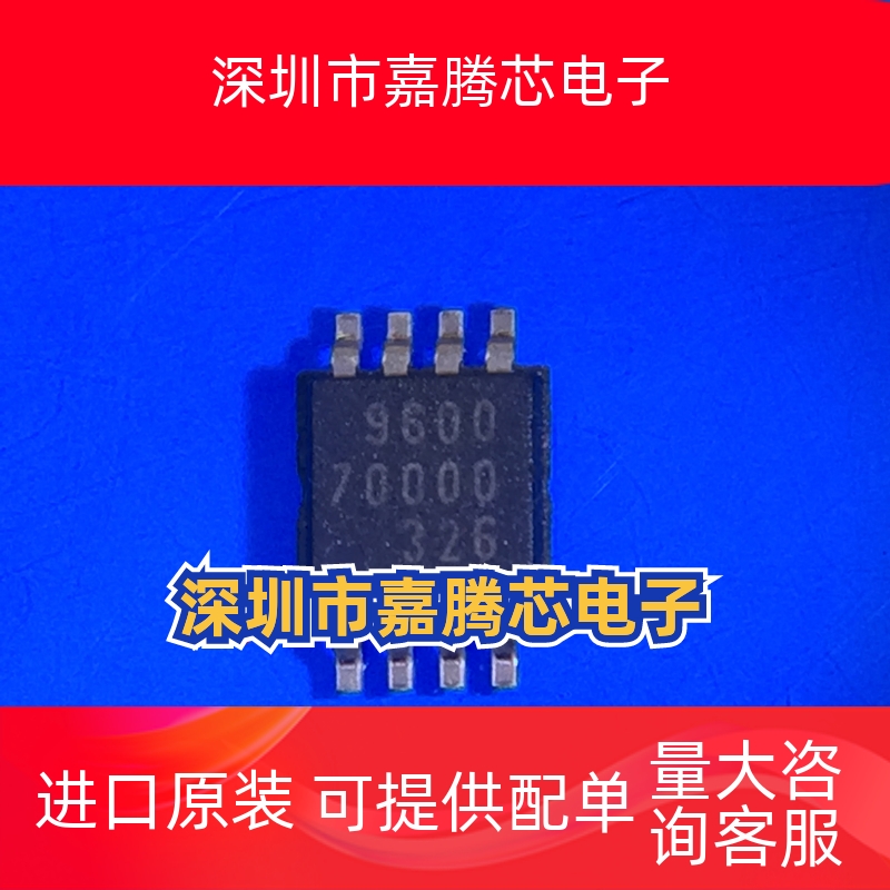 PCA9600DP 9600 MSOP-8 信号缓冲器芯片 现货