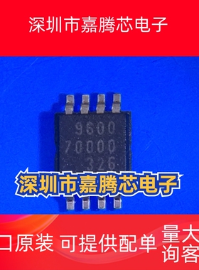 PCA9600DP 9600 MSOP-8 信号缓冲器芯片 现货