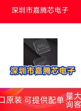 进口正品 N80188 N80C186XL12 N80C188 N80C188XL20 封装PLCC68