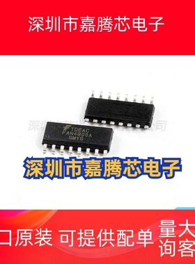 FAN4800ASMY 原装正品 SOP-16 开关电源AC-DC控制器和稳压器