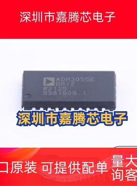 ADM3055EBRIZ-RL 封装:SOIC-20-300mil 隔离式CAN收发器 先询后拍