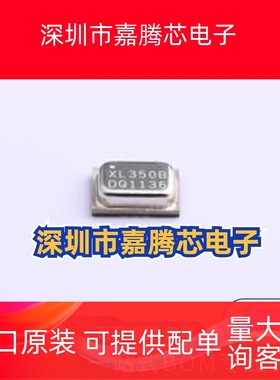 ADXL350BCEZ-RL7 封装: LGA-16-CAV 姿态传感器/陀螺仪 先询后拍
