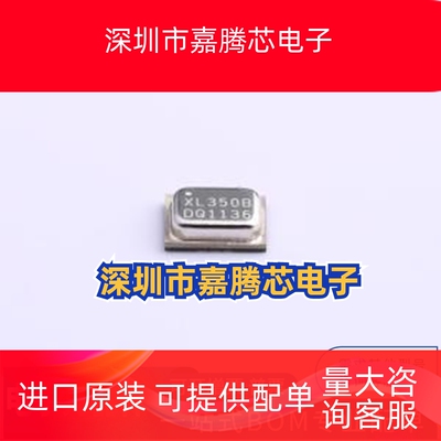 ADXL350BCEZ-RL7 封装: LGA-16-CAV 姿态传感器/陀螺仪 先询后拍