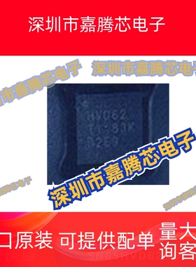 SN65HVD62RGTR QFN-16封装 接口IC芯片贴片 提供BOM配单 全新现货