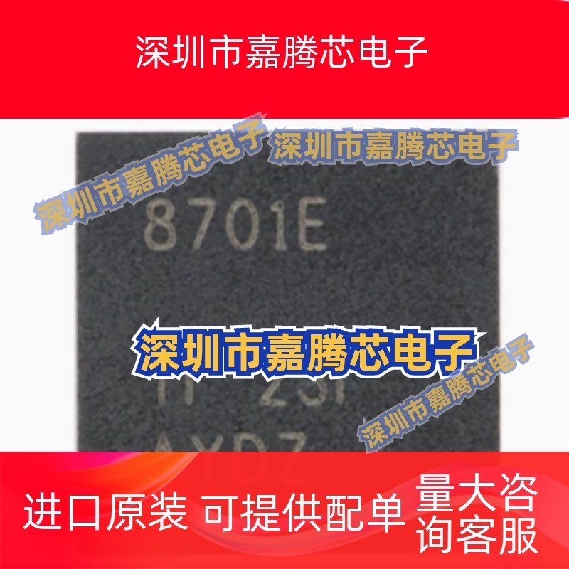 DRV8701ERGER PRGER 8701E QFN24 DRV8323H DRV8323HRTAR QFN