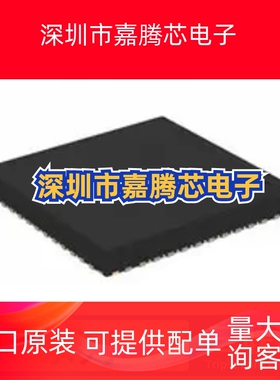 全新原装DAC3482/3484/34H84 IZAY/IZAYR DAC34SH84IZAYR BGA-196