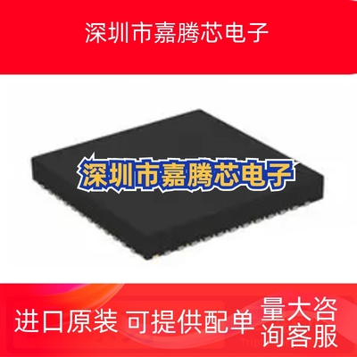 全新原装DAC3482/3484/34H84 IZAY/IZAYR DAC34SH84IZAYR BGA-196