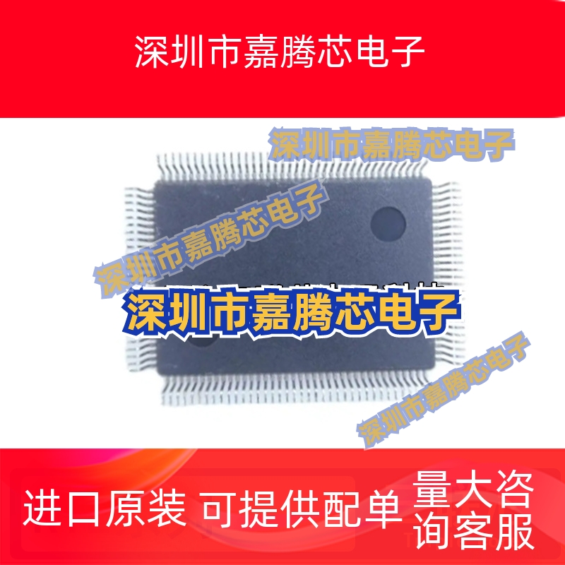 全新 RTL8110SC-GR SCL 8196C B 8212F 8306SD 8308 8309G QFP128