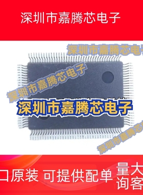 全新 RTL8110SC-GR SCL 8196C B 8212F 8306SD 8308 8309G QFP128