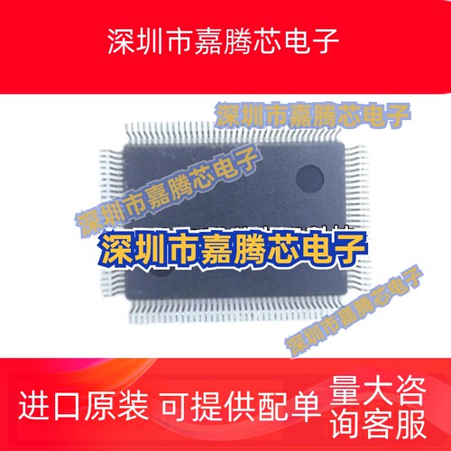 全新 RTL8110SC-GR SCL 8196C B 8212F 8306SD 8308 8309G QFP128