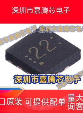 全新原装 TUSB212RWBR 封装X2QFN-12 USB接口集成电路IC芯片