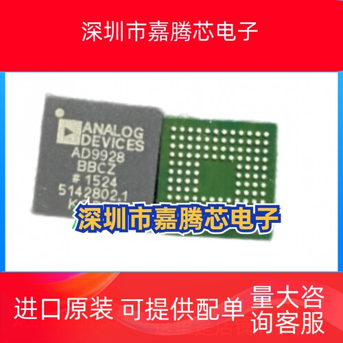 AD9928 AD9928BBCZ 全新原装进口 128BGA 视频处理信号处理器芯片
