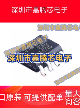 全新原装TLE5012BE1000丝印012B1000 SOP-8 磁性传感器