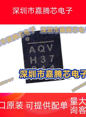 MP2326GD 开关稳压器芯片 封装QFN-14 电子元器件 提供BOM配单