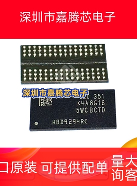 K4A8G165WC-BCTD三星DDR4 8G内存芯片FBGA96全新原装