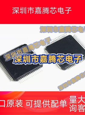 全新原装 ADV7190KST 7310 7311 7320 7321 7322 7324KSTZ QFP64