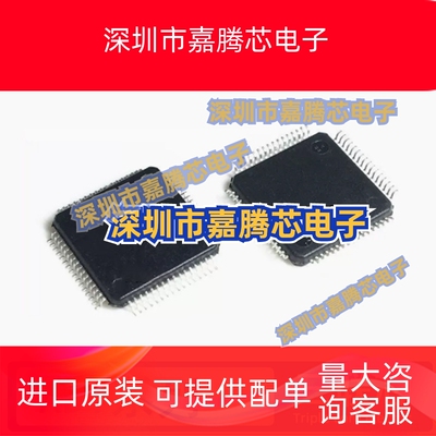 全新原装 ADV7190KST 7310 7311 7320 7321 7322 7324KSTZ QFP64