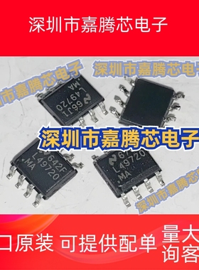 LME49720MA 双运放 拆机贴片 可直拍 SOP-8封装 L49720MA